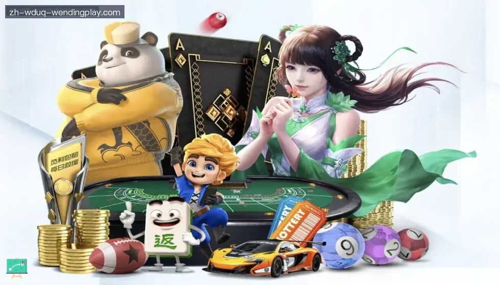 问鼎娱乐 banner