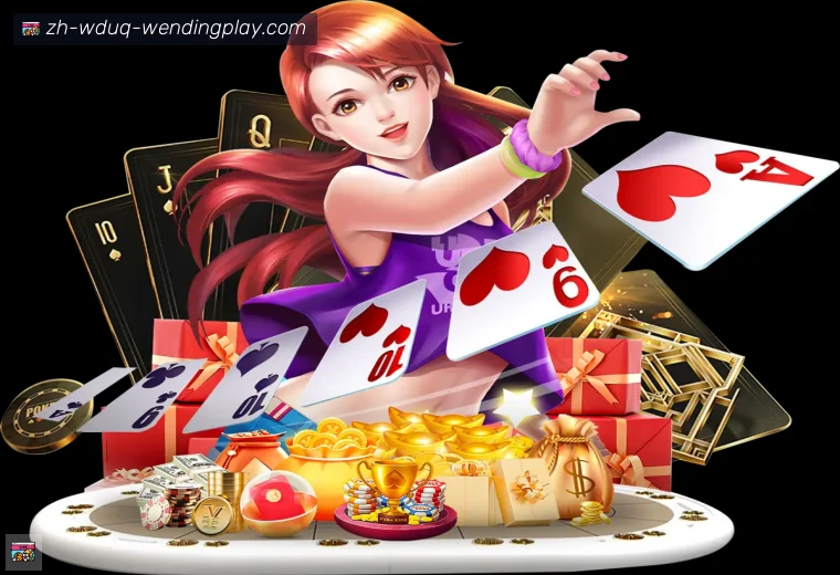 问鼎娱乐全站APP
