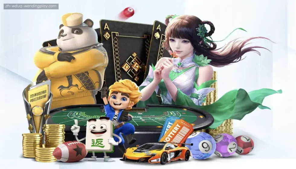 问鼎娱乐 banner