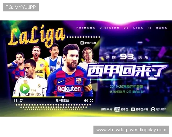 哪里有直播西甲的可靠平台推荐与比较