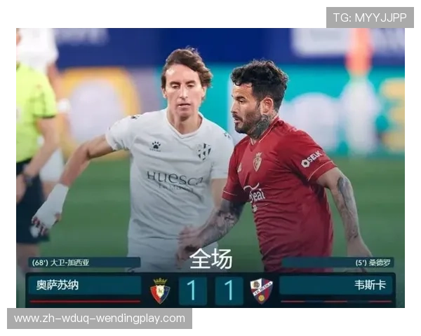 粤语中德甲球队的名字如何发音？